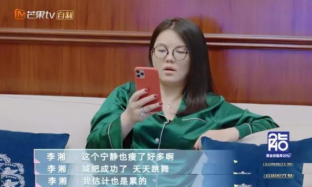 程潇女神超级美哦，微信头像，程潇女神超级美哦（娱乐圈最能宅的女明星找到了）
