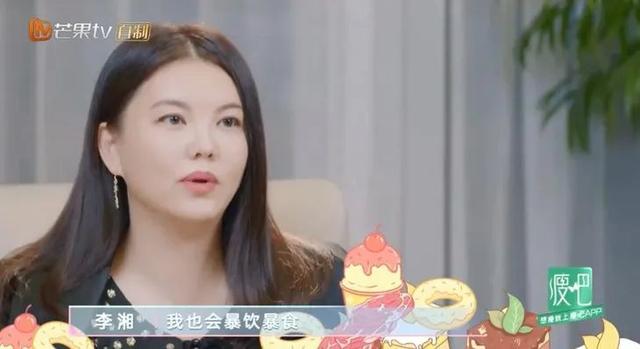 程潇女神超级美哦，微信头像，程潇女神超级美哦（娱乐圈最能宅的女明星找到了）