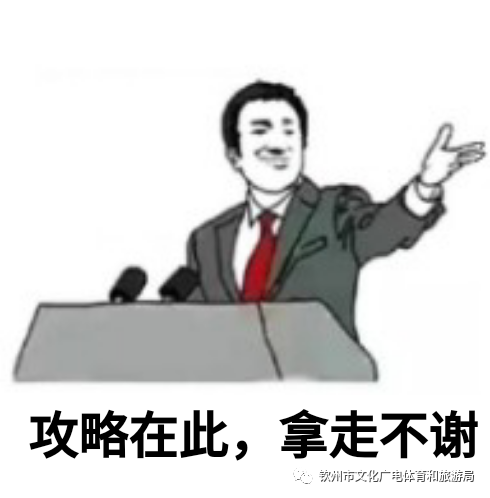 逛老街感受历史的人文气息，钦州老街一日游—到老街去