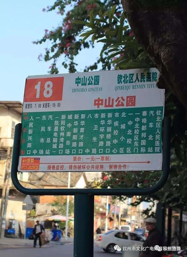 逛老街感受历史的人文气息，钦州老街一日游—到老街去