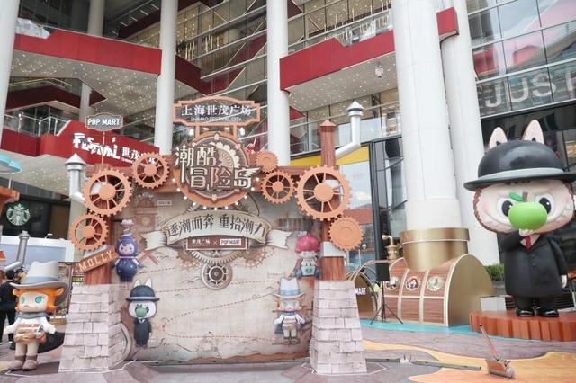 泡泡玛特盲盒官网，泡泡玛特盲盒官网过段时间会下架吗（这里能买到上海最全“泡泡玛特”盲盒）