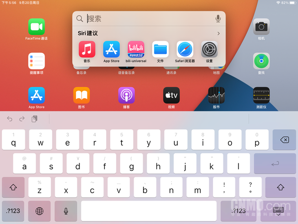 苹果平板电脑出到第几代了，苹果平板电脑第一代什么时候出的（一份让每个人乐在其中的甜点）