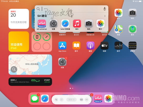 苹果平板电脑出到第几代了，苹果平板电脑第一代什么时候出的（一份让每个人乐在其中的甜点）