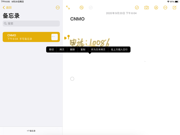 苹果平板电脑出到第几代了，苹果平板电脑第一代什么时候出的（一份让每个人乐在其中的甜点）
