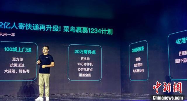 菜鸟裹裹是哪个快递公司的，菜鸟裹裹是哪几家快递公司（将为4亿人打造国民级快递生活方式）
