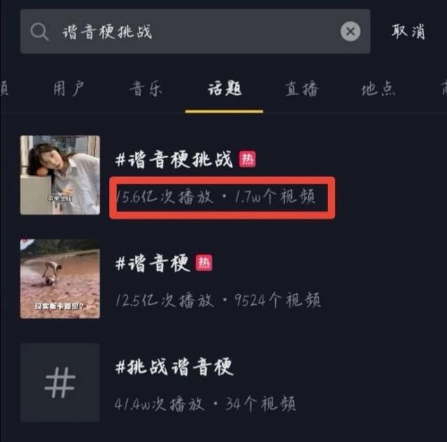 抢鸡蛋什么梗，你或许有所不知……