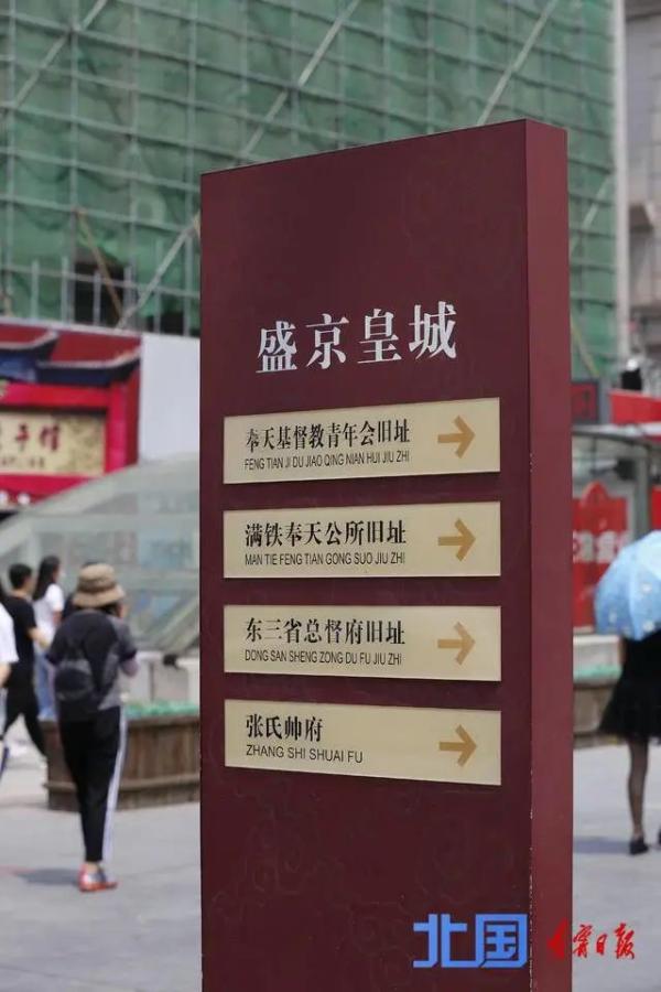 沈阳中街属于哪个区(中街属于沈河区吗)