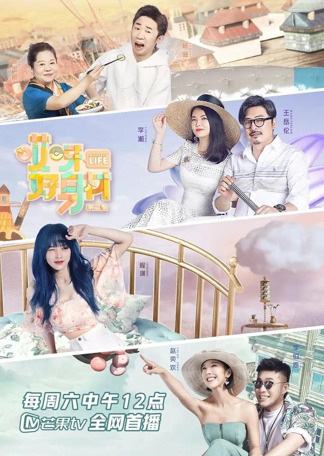 程潇的体重和身高，看到程潇宅在家的样子
