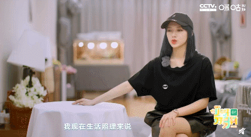 程潇的体重和身高，看到程潇宅在家的样子