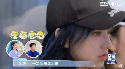 程潇的体重和身高，看到程潇宅在家的样子