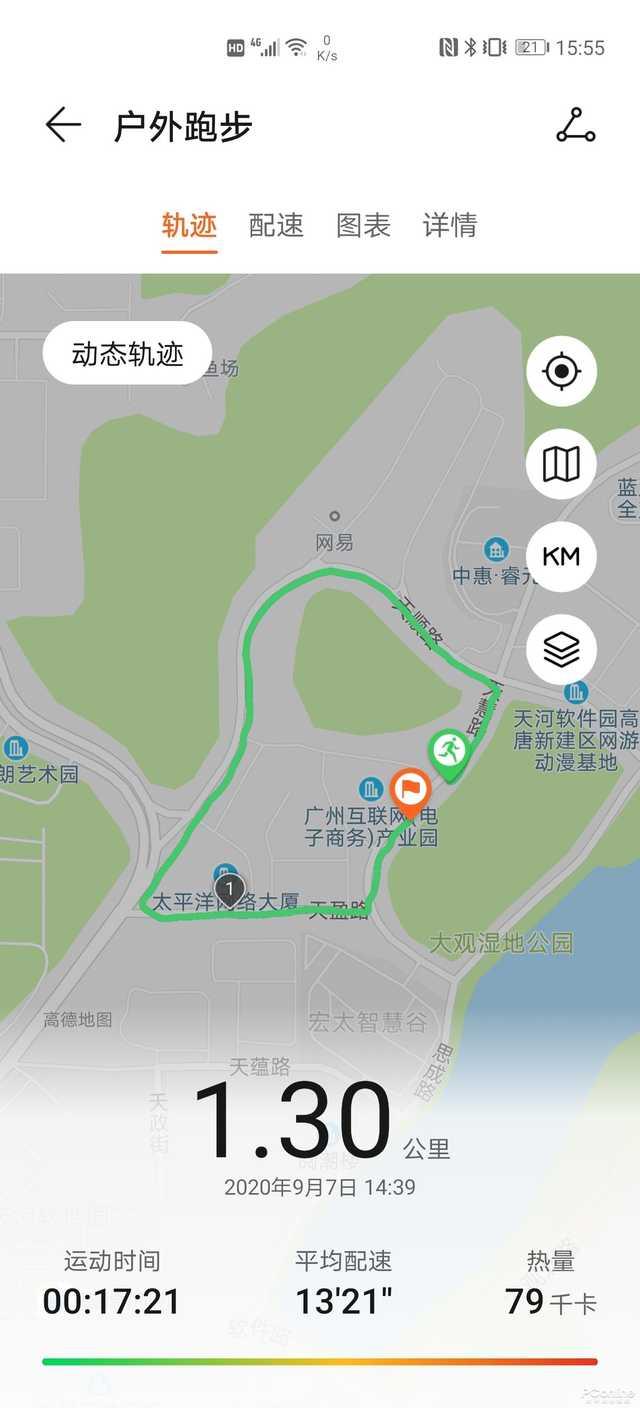 苹果手表长期不充电开不了机，苹果手表Apple（华为表对决苹果表，谁是未来）