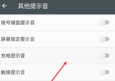 vivo手机铃声怎么设置歌曲，vivo手机如何设置自己喜欢的来电铃声（Android设置换充电提示音教程）