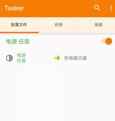 vivo手机铃声怎么设置歌曲，vivo手机如何设置自己喜欢的来电铃声（Android设置换充电提示音教程）