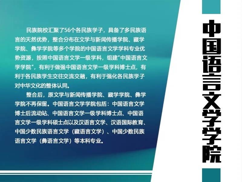 西南民大官网(成都十大名牌大学)
