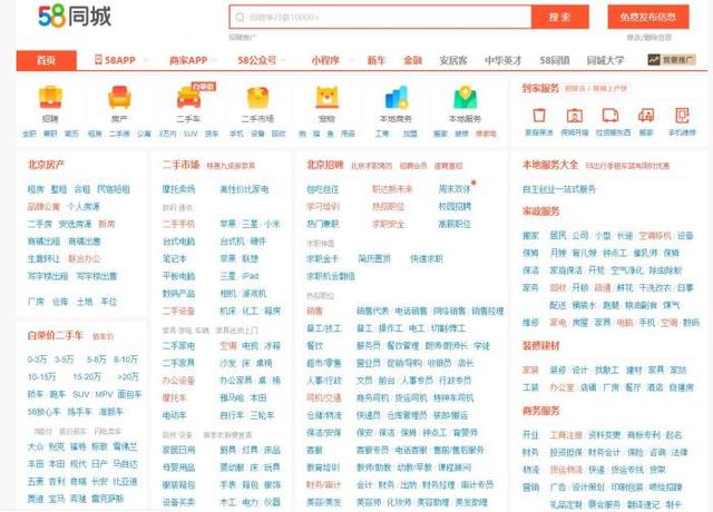 一个神奇的网站，无意中发现的神奇网站（一个神奇的网站，从美国退市）