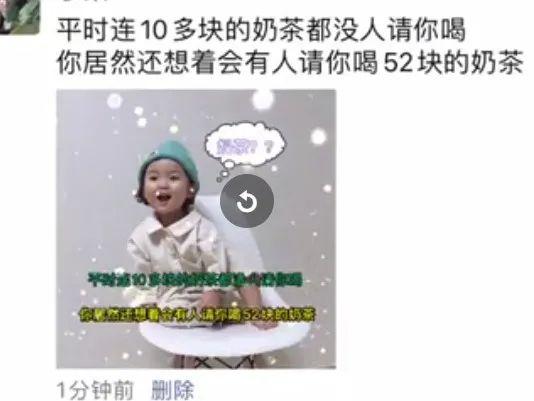 开水烫红牛是什么梗，开水烫红牛懂的人自然懂什么意思（“秋天的第一杯奶茶”是什么热梗）