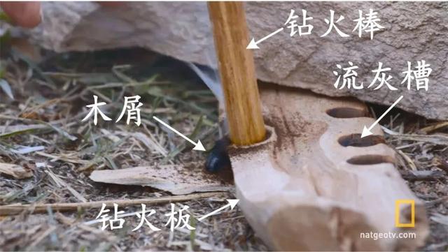 阴燃是什么的燃烧特点，从钻木取火谈燃烧：阴燃与明火