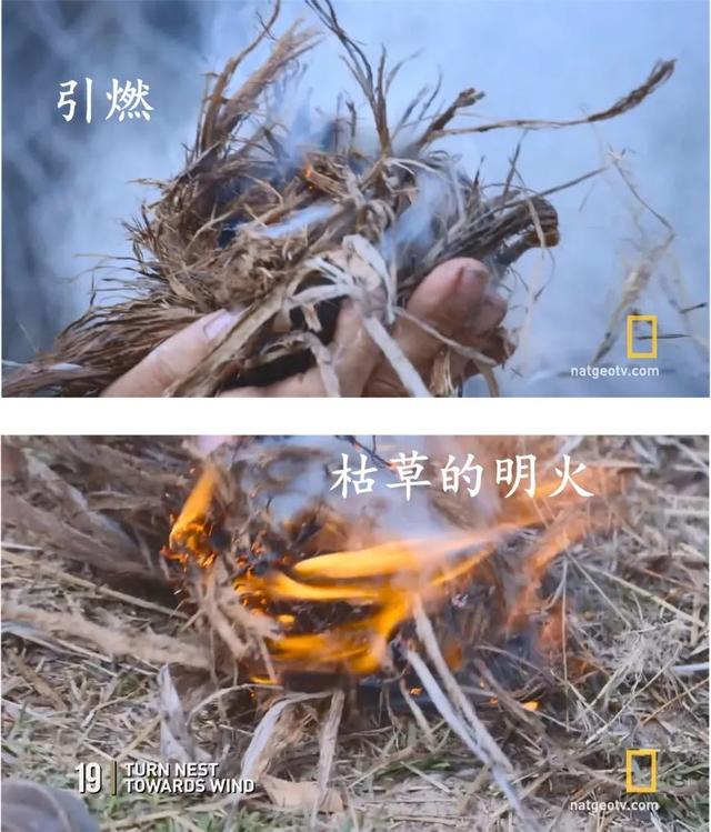 阴燃是什么的燃烧特点，从钻木取火谈燃烧：阴燃与明火