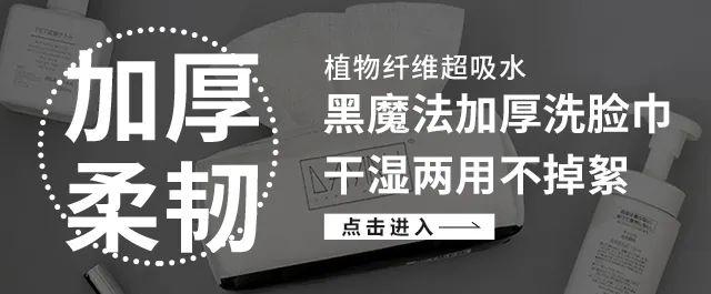 洗脸巾的好处，洗脸巾的好处和坏处（坚持用洗脸巾洗脸的人）