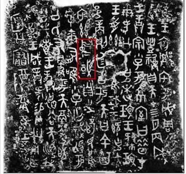 乐此什么什么四字成语，乐此开头的成语（“五星出东方利中国”彩锦揭秘）