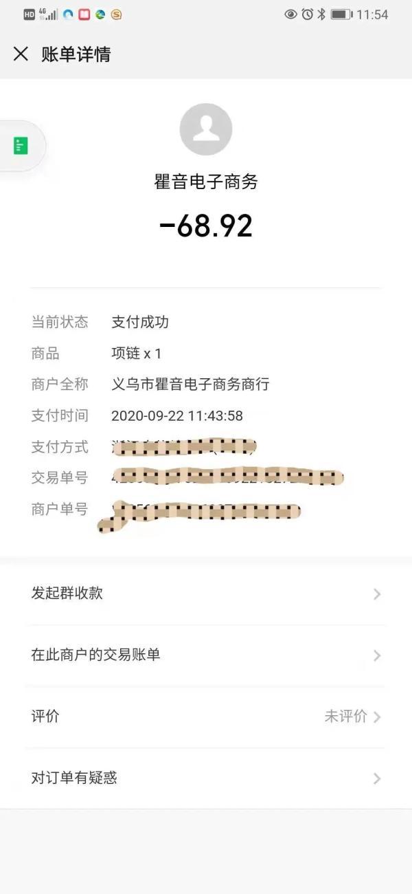 爱奇艺的二维码在哪里，手机爱奇艺二维码在哪里（千万别扫这种二维码）