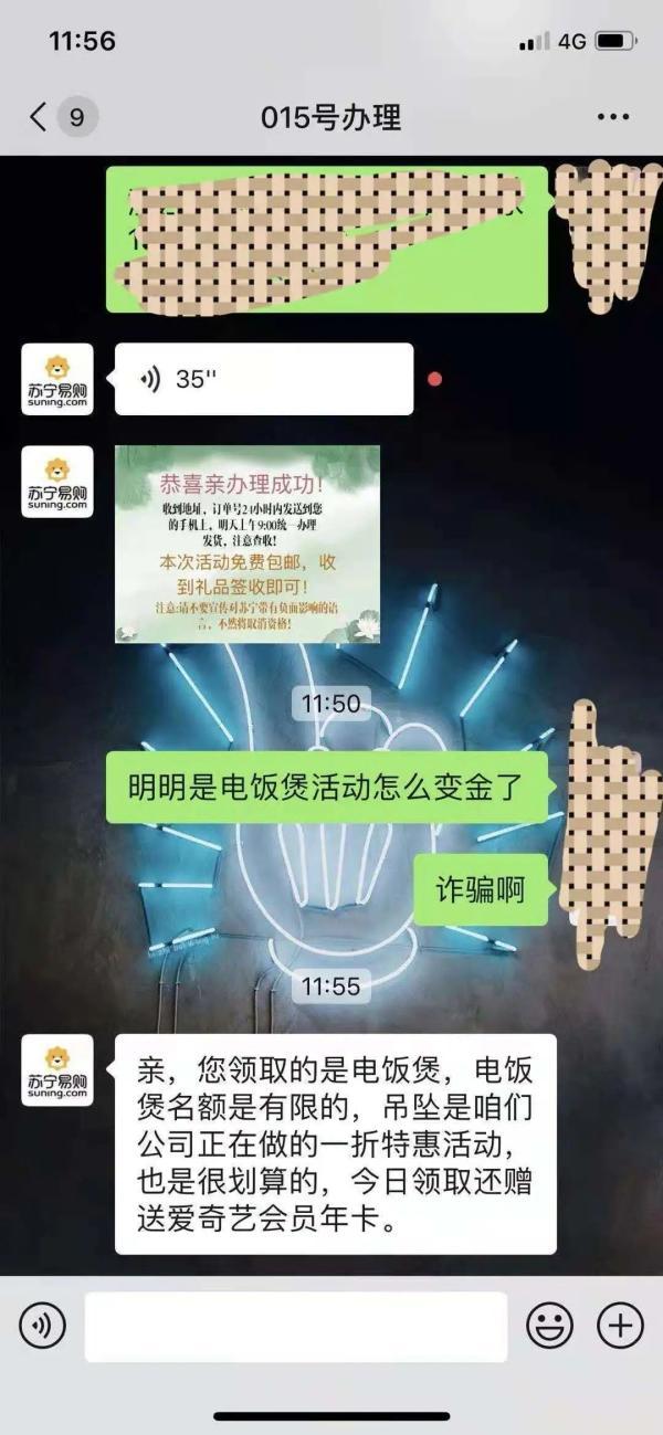 爱奇艺的二维码在哪里，手机爱奇艺二维码在哪里（千万别扫这种二维码）