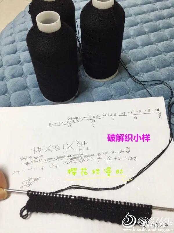 韩式围巾的系法图解，围巾的多种系法（仿某宝韩版ins中性秋冬百搭围巾）