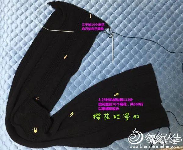 韩式围巾的系法图解，围巾的多种系法（仿某宝韩版ins中性秋冬百搭围巾）