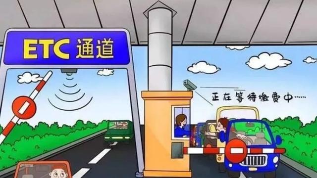 换车etc迁移还是新办，更换新车后，ETC需要更新吗