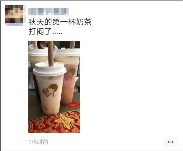 开水烫红牛是什么梗，开水烫红牛懂的人自然懂什么意思（“秋天的第一杯奶茶”是什么热梗）