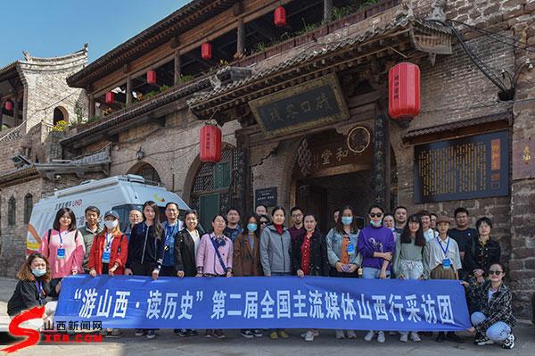 碛口古镇的历史文化，碛口古镇：九曲黄河第一镇