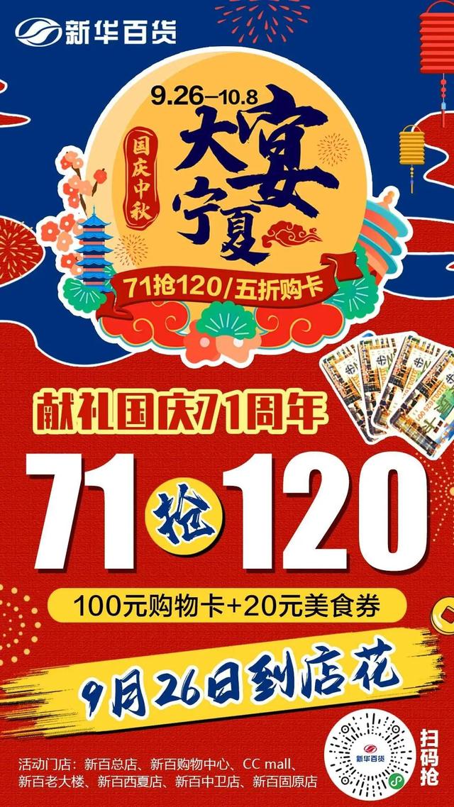 dinuo是什么牌子的手表,手表diniho是什么牌子(购物季丨银川特色餐饮