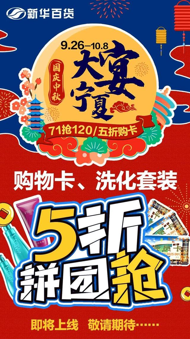 dinuo是什么牌子的手表,手表diniho是什么牌子(购物季丨银川特色餐饮