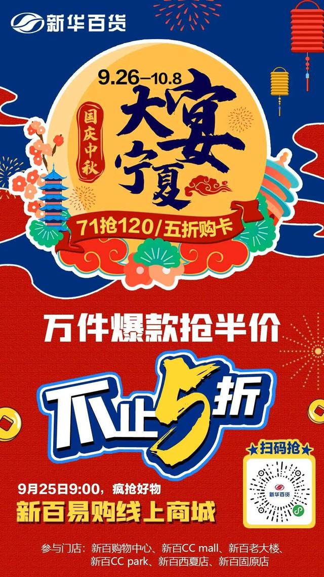 DINUO是什么牌子的手表，手表diniho是什么牌子（购物季丨银川特色餐饮美食评选大赛）