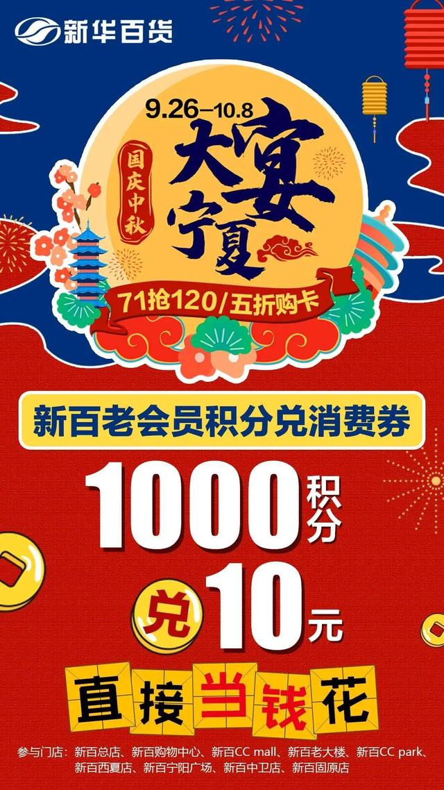 dinuo是什么牌子的手表,手表diniho是什么牌子(购物季丨银川特色餐饮