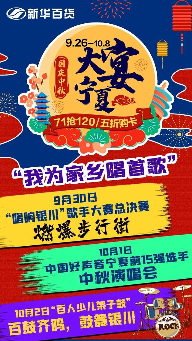 dinuo是什么牌子的手表,手表diniho是什么牌子(购物季丨银川特色餐饮