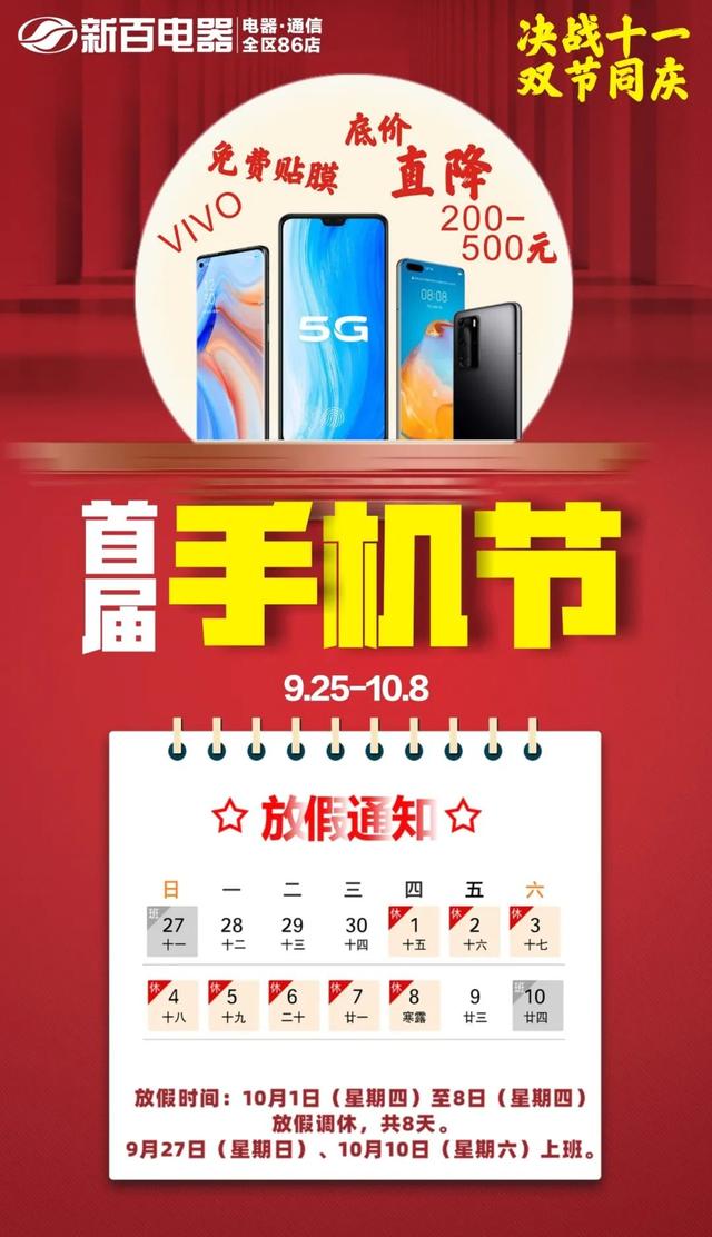 DINUO是什么牌子的手表，手表diniho是什么牌子（购物季丨银川特色餐饮美食评选大赛）