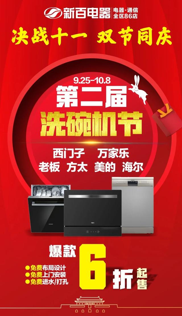 DINUO是什么牌子的手表，手表diniho是什么牌子（购物季丨银川特色餐饮美食评选大赛）