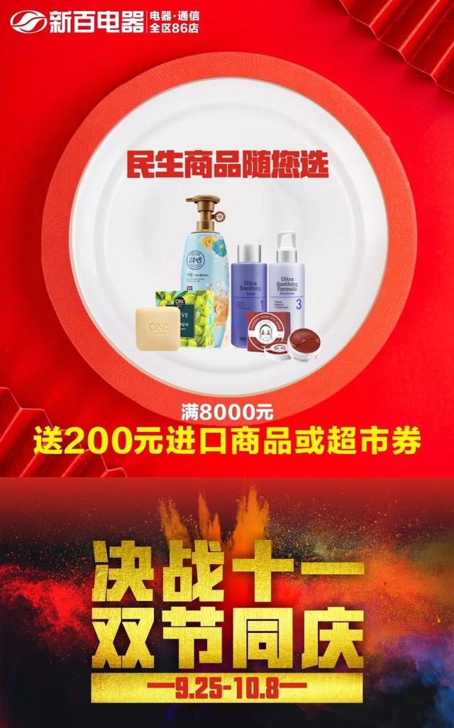 DINUO是什么牌子的手表，手表diniho是什么牌子（购物季丨银川特色餐饮美食评选大赛）