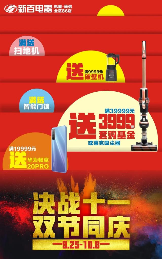 dinuo是什么牌子的手表,手表diniho是什么牌子(购物季丨银川特色餐饮