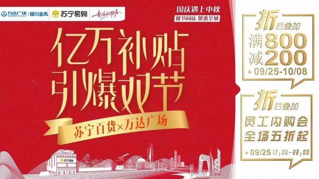 dinuo是什么牌子的手表,手表diniho是什么牌子(购物季丨银川特色餐饮