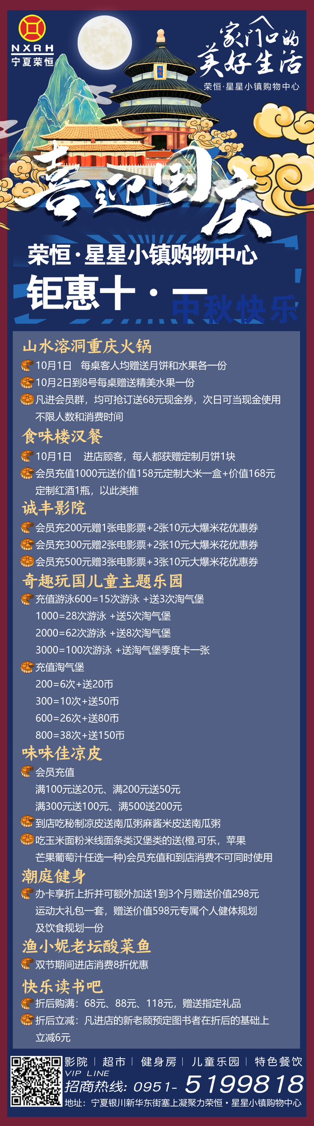 DINUO是什么牌子的手表，手表diniho是什么牌子（购物季丨银川特色餐饮美食评选大赛）