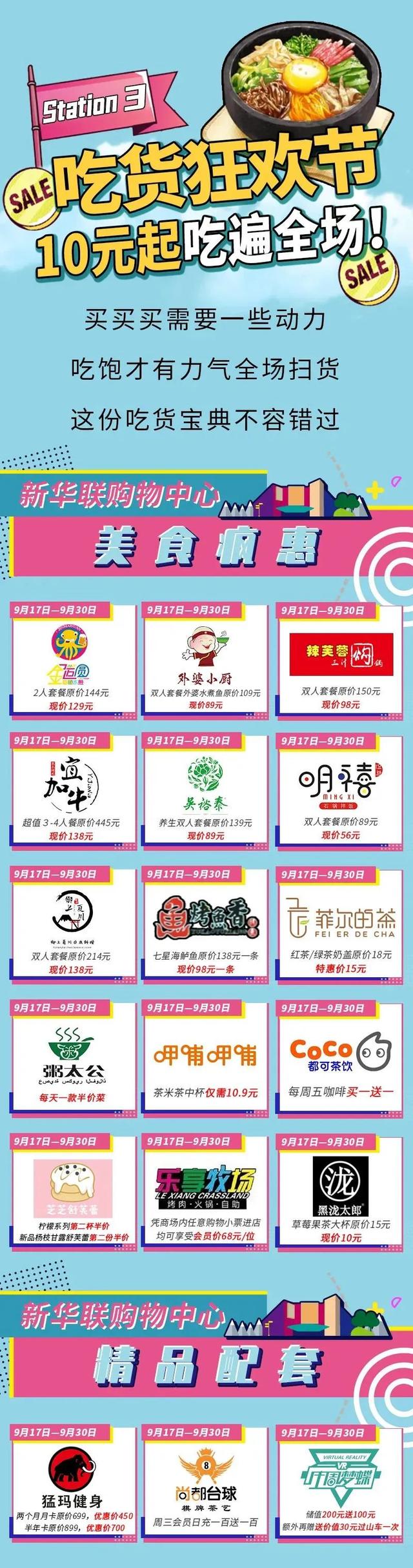 DINUO是什么牌子的手表，手表diniho是什么牌子（购物季丨银川特色餐饮美食评选大赛）