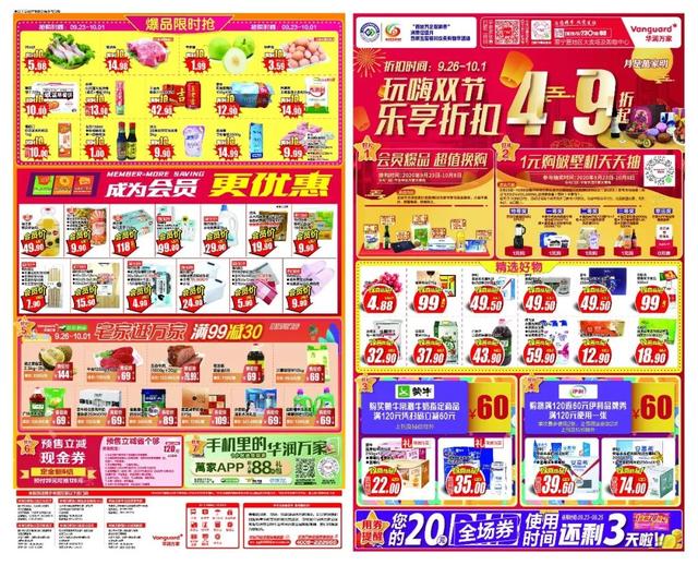 DINUO是什么牌子的手表，手表diniho是什么牌子（购物季丨银川特色餐饮美食评选大赛）