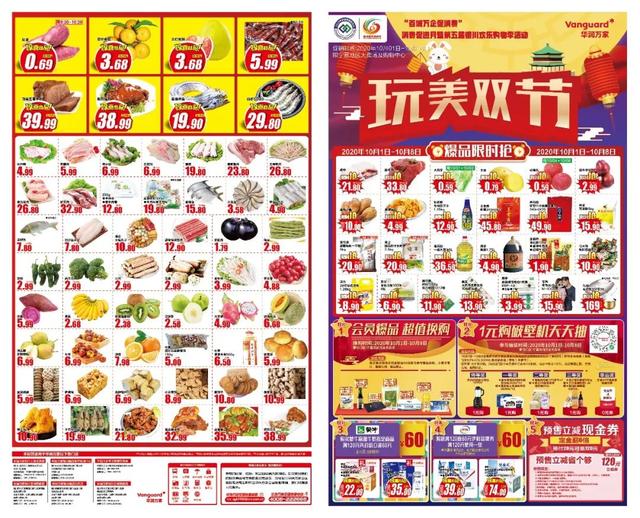 DINUO是什么牌子的手表，手表diniho是什么牌子（购物季丨银川特色餐饮美食评选大赛）