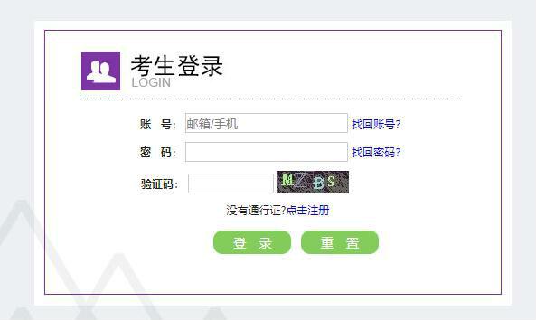英语六级报名官网(六级英语考试报名)