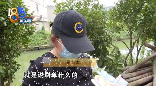 上虞幸运家电维修 浙江绍兴上虞区：9人因危害珍贵，濒危野生动物被诉