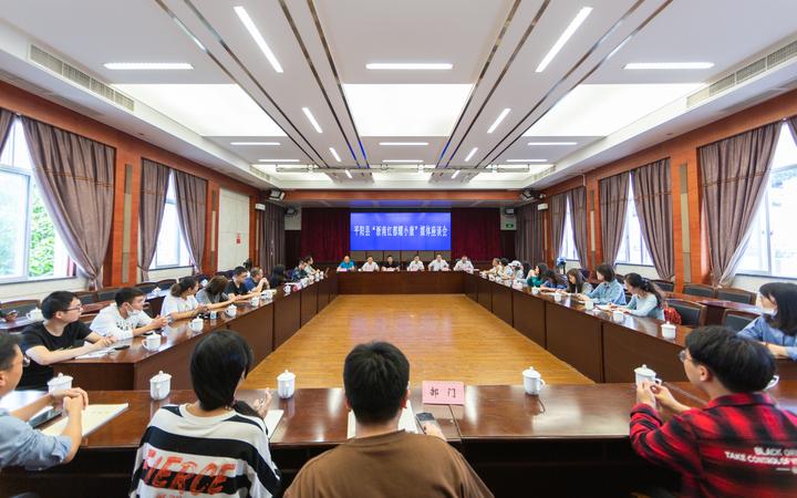 平阳建兰学校（浙南红都）