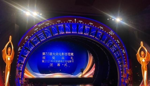 黄晓明影视作品奖项，《我和我的祖国》获百花奖最佳影片