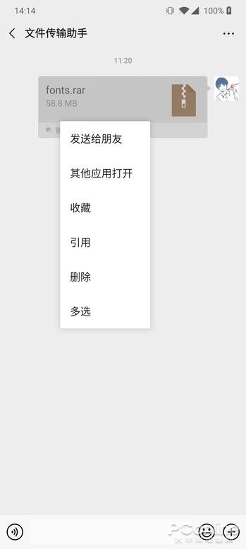 手机qq邮箱怎么发文件，qq邮箱如何发送文件夹（微信QQ传文件太过反人类）